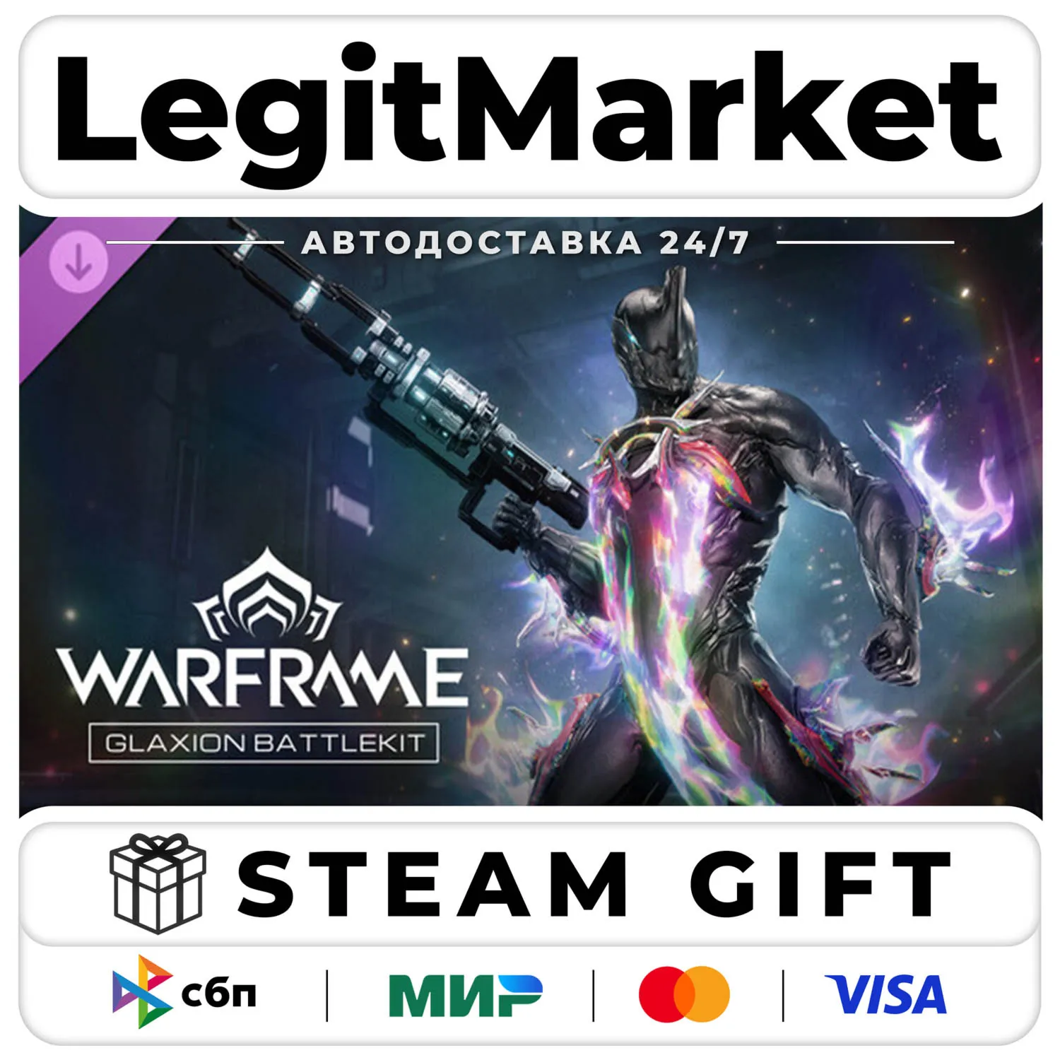 DLC Warframe: Glaxion Battlekit / Steam Авто / РУ + МИР