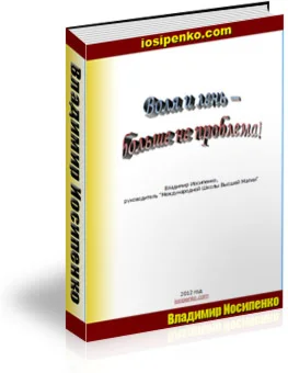 Электронная книга 