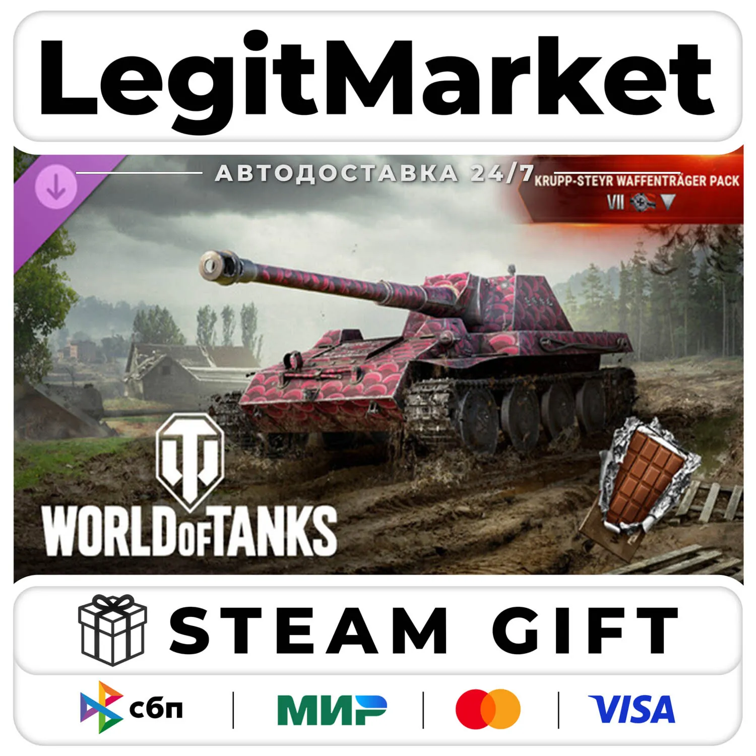 DLC World of Tanks — Krupp-Steyr Waffenträger Pack (VII Germa / Steam АВТО / РУ + МИР