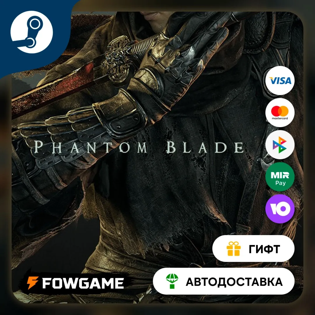 🟡 Phantom Blade Zero Digital Deluxe 🎁 STEAM GIFT 🚀 Region choice digital marketplace offer