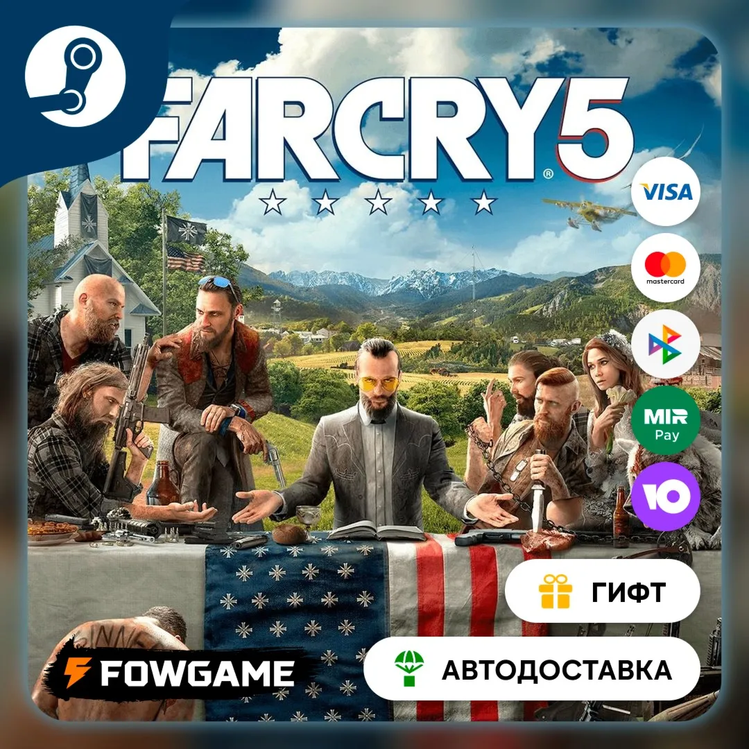 Far Cry® 5 Deluxe Pack Steam GIFT Выбор региона Автодоставка