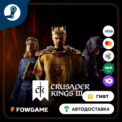 🟡 Crusader Kings III Khans of the Steppe 🎁 STEAM GIFT 🚀 Выбор региона
