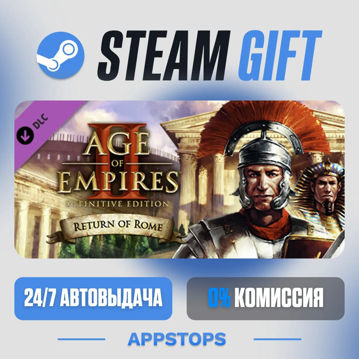 💣 Age of Empires II: Definitive Edition - Return of Rome · DLC · AUTO · RUSSIA + CIS