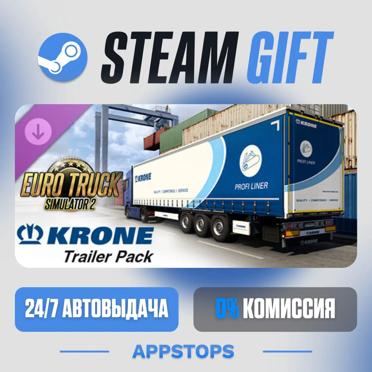 💣 Euro Truck Simulator 2 - Krone Trailer Pack · DLC · AUTO-DELIVERY · RUSSIA + CIS