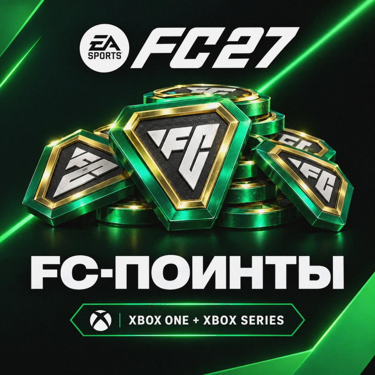 FC 27 FIFA POINTS - XBOX | FUT