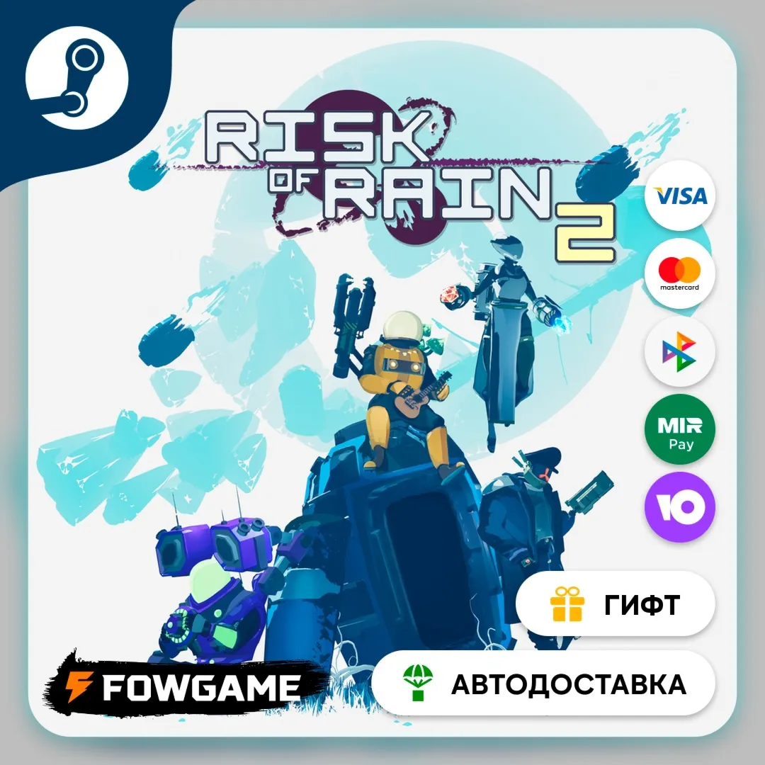 Risk of Rain 2 Alloyed Collective Steam GIFT Выбор региона