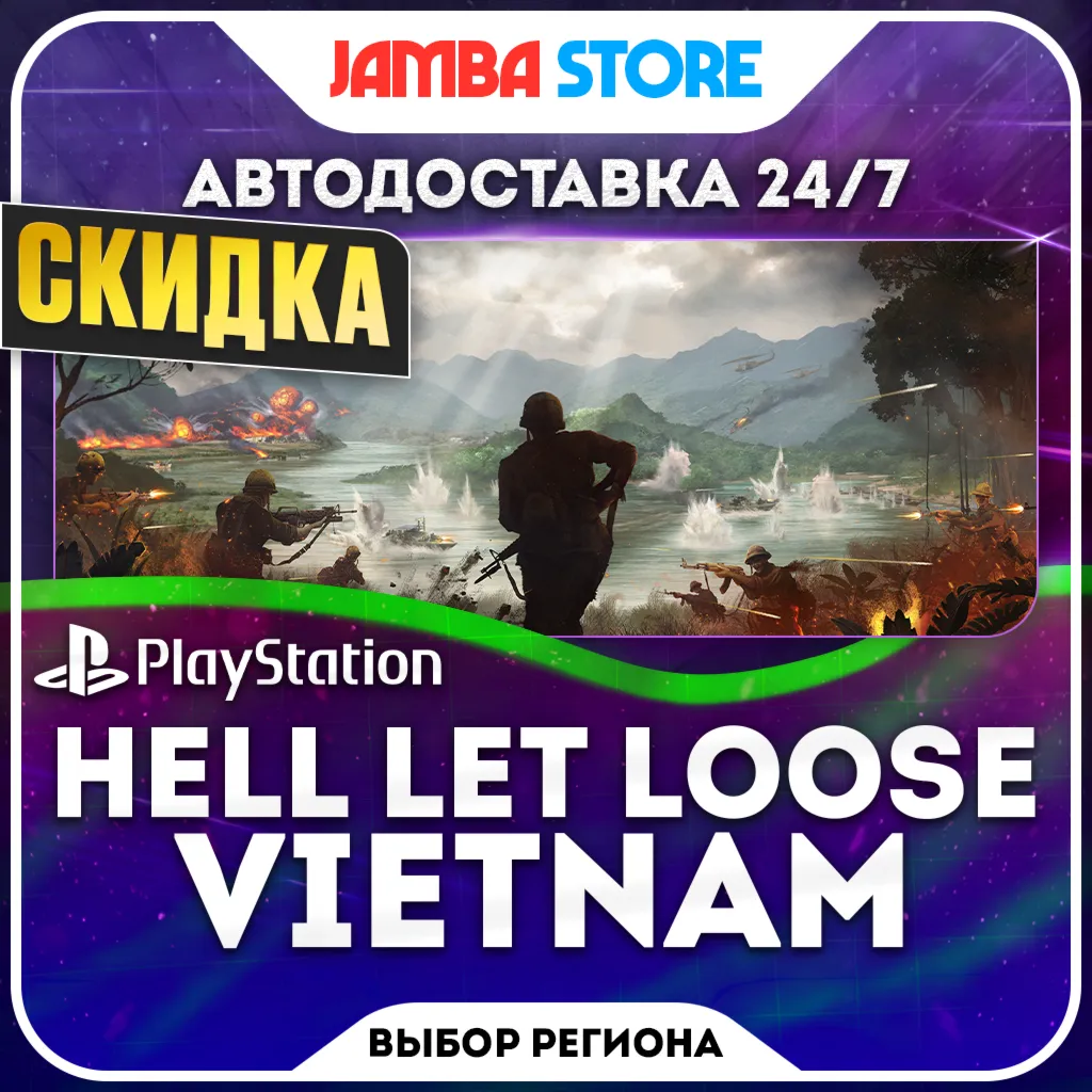 Hell Let Loose: Vietnam · PS5 · TR/UA/IN/US · AUTO 24/7 digital marketplace offer