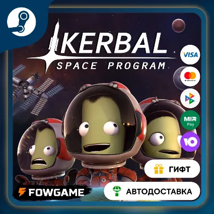🟡 Kerbal Space Program Making History Expansion 🎁 STEAM GIFT 🚀 Выбор региона