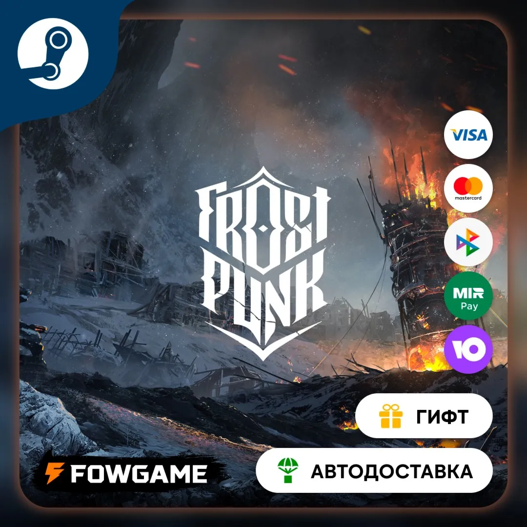 Frostpunk The Rifts Steam GIFT Выбор региона Автодоставка