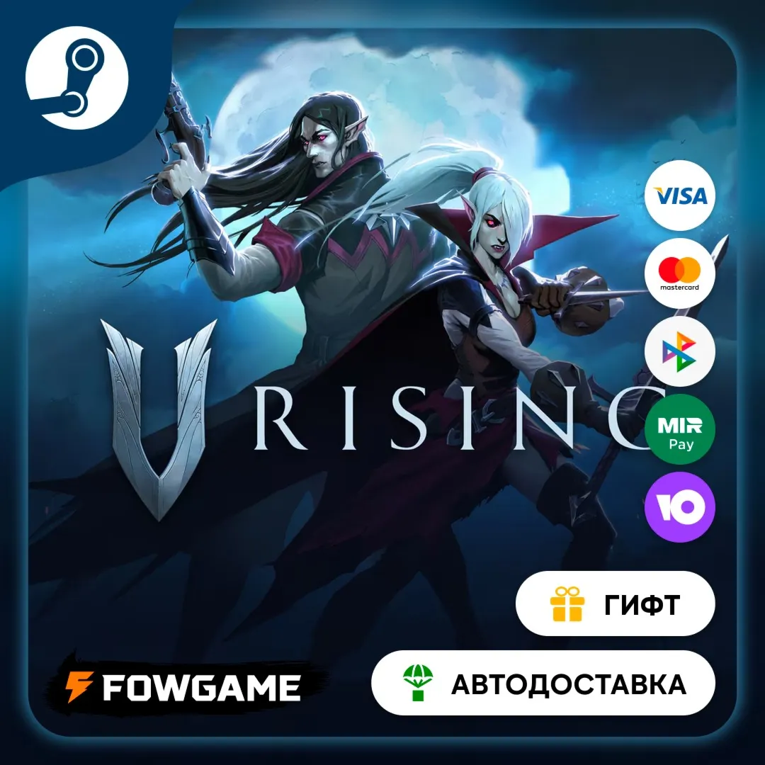 V Rising Founder's Pack Eldest Bloodline Steam GIFT Выбор региона