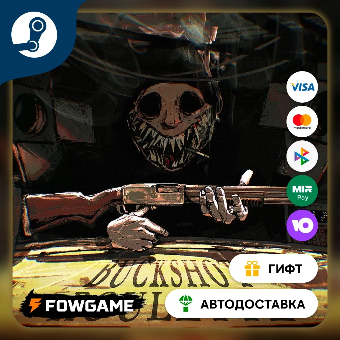 Buckshot Roulette Steam GIFT Выбор региона Автодоставка