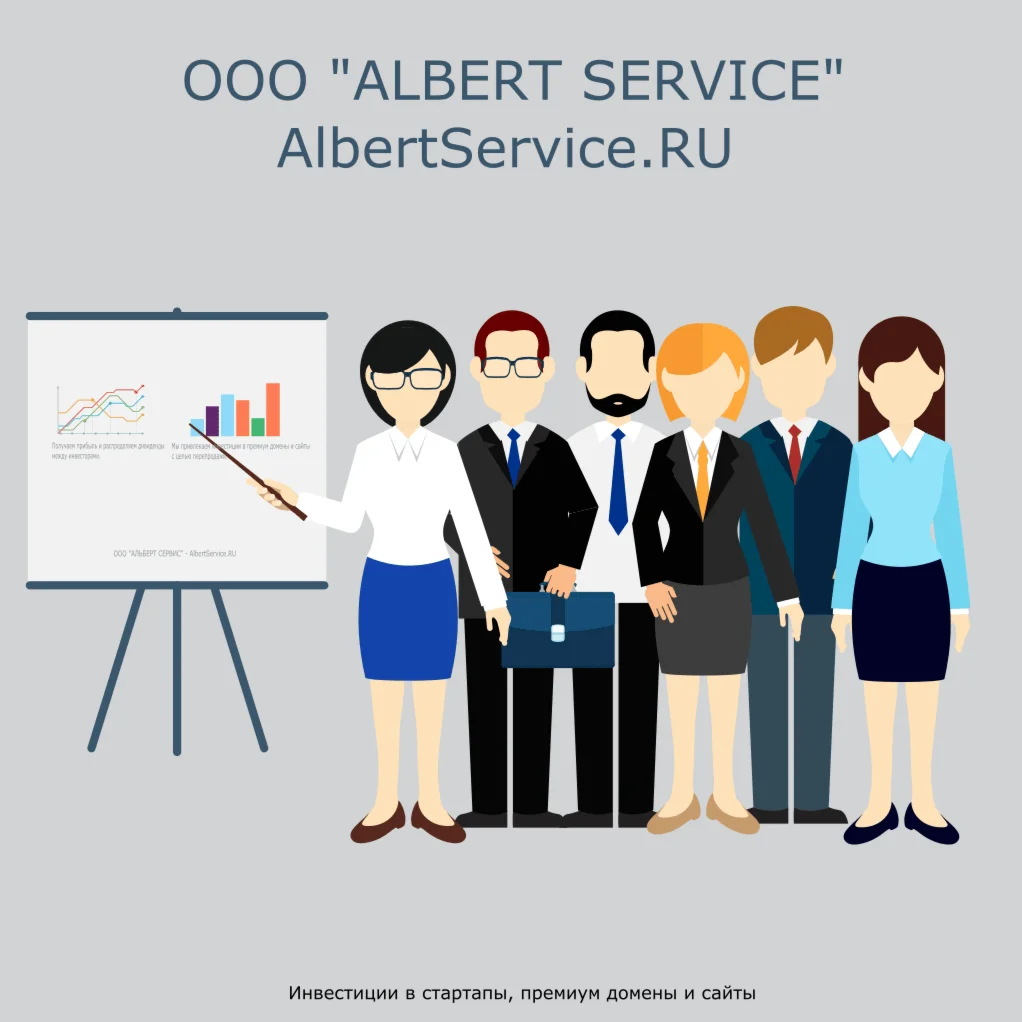 Ознакомительная доля БА AlbertService - 1 доля