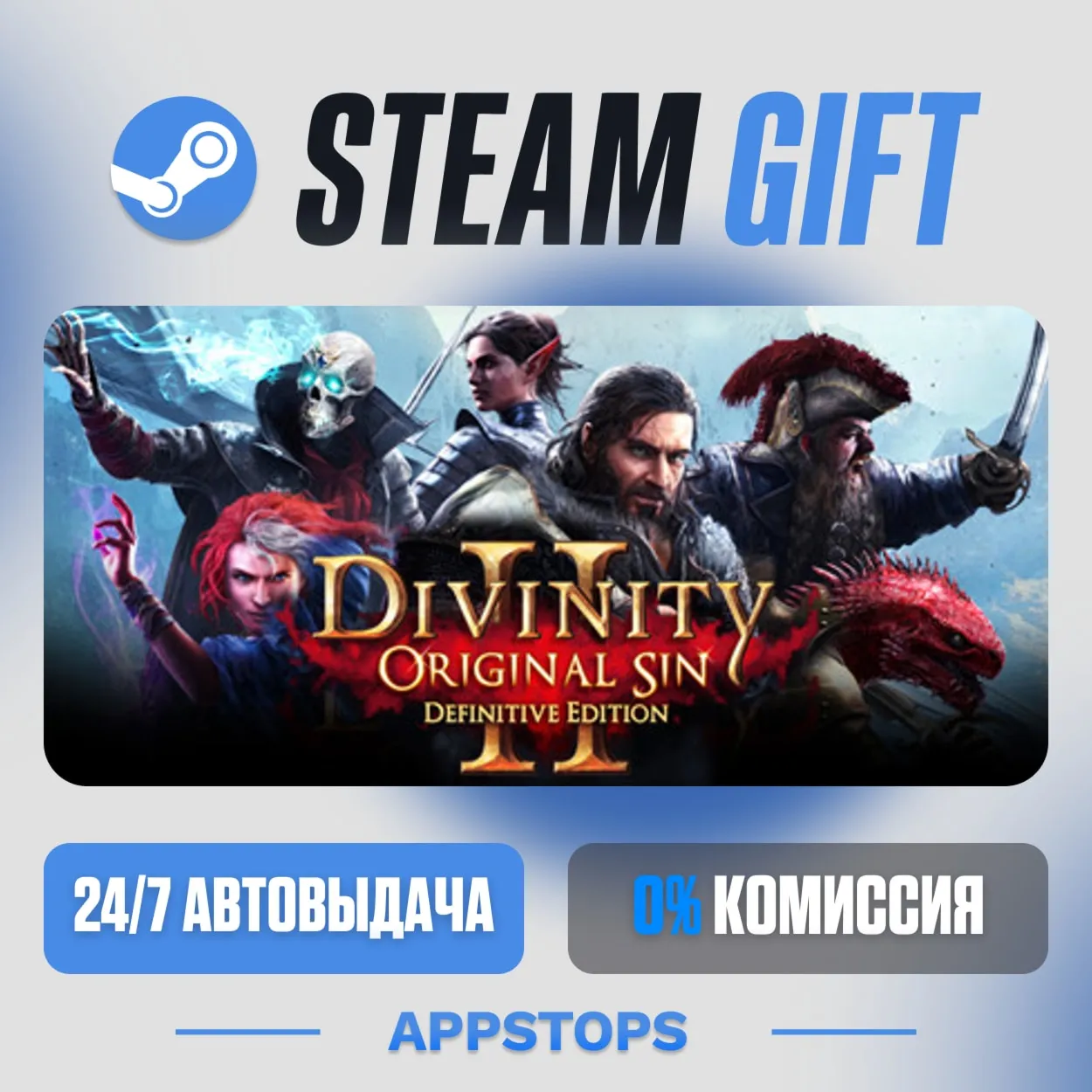 💣 Divinity: Original Sin 2 - Definitive Edition Steam Gift · AUTO · RUSSIA + CIS