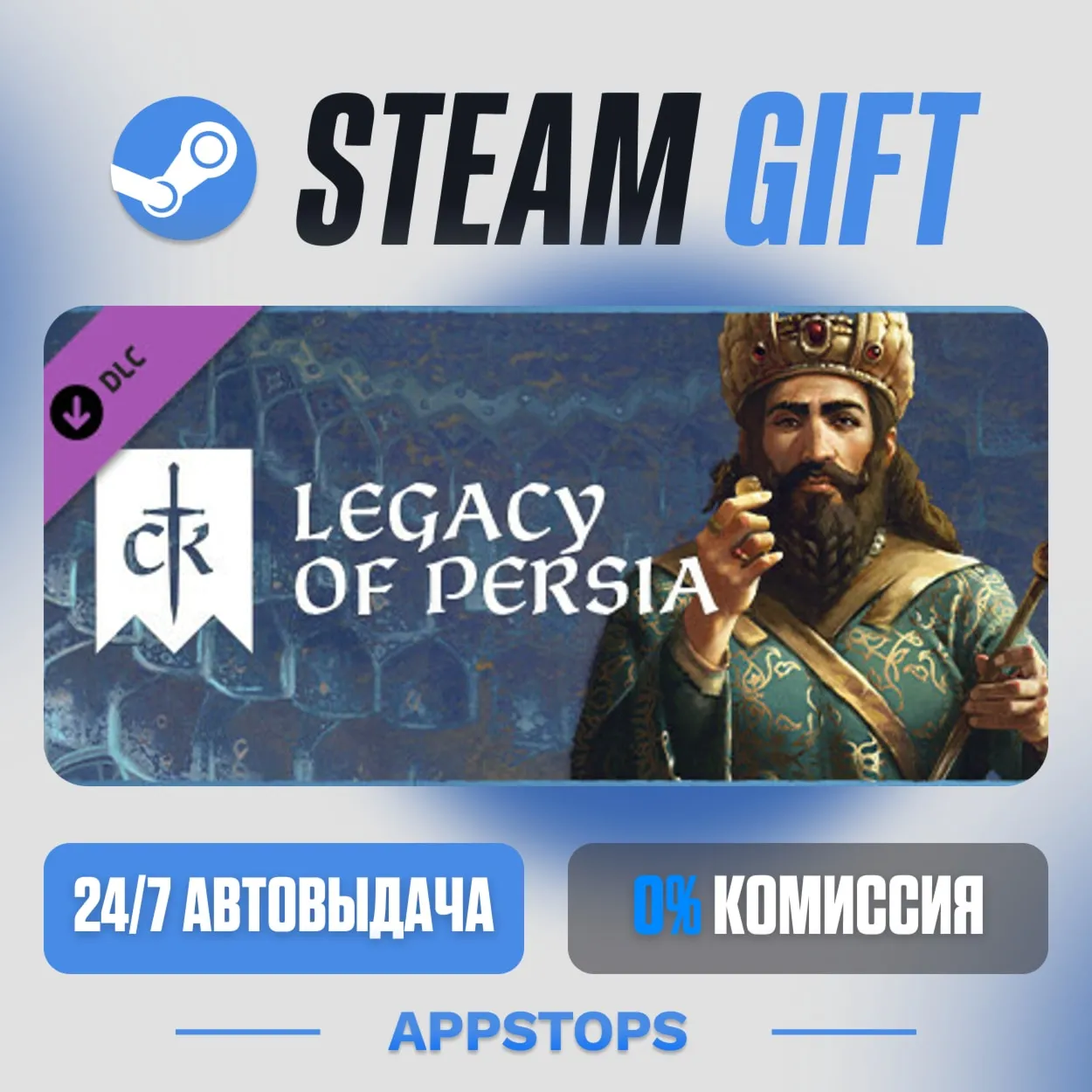 💣 Crusader Kings III: Legacy of Persia · DLC · AUTO-DELIVERY · RUSSIA + CIS