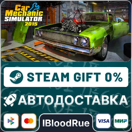 Car Mechanic Simulator 2015 ⚡ ️•РУ +МИР / STEAM АВТО, 0%