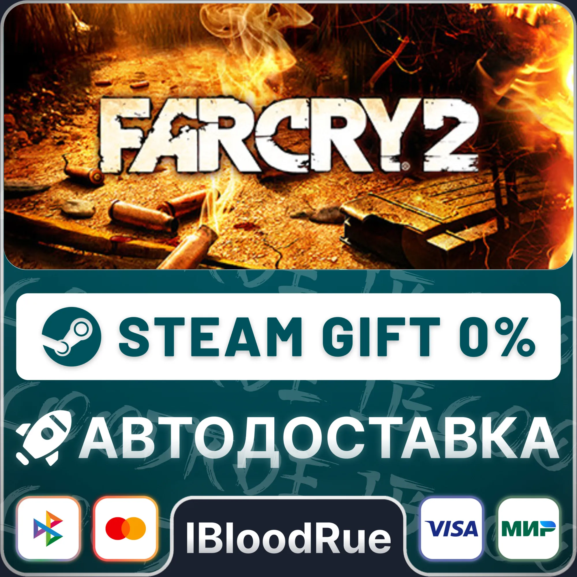 Far Cry® 2 ️•РУ +МИР / STEAM АВТО, 0%