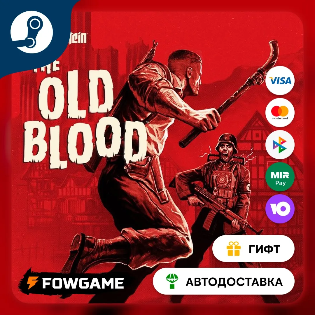 Wolfenstein: The Old Blood STEAM GIFT Выбор региона АВТОДОСТАВКА