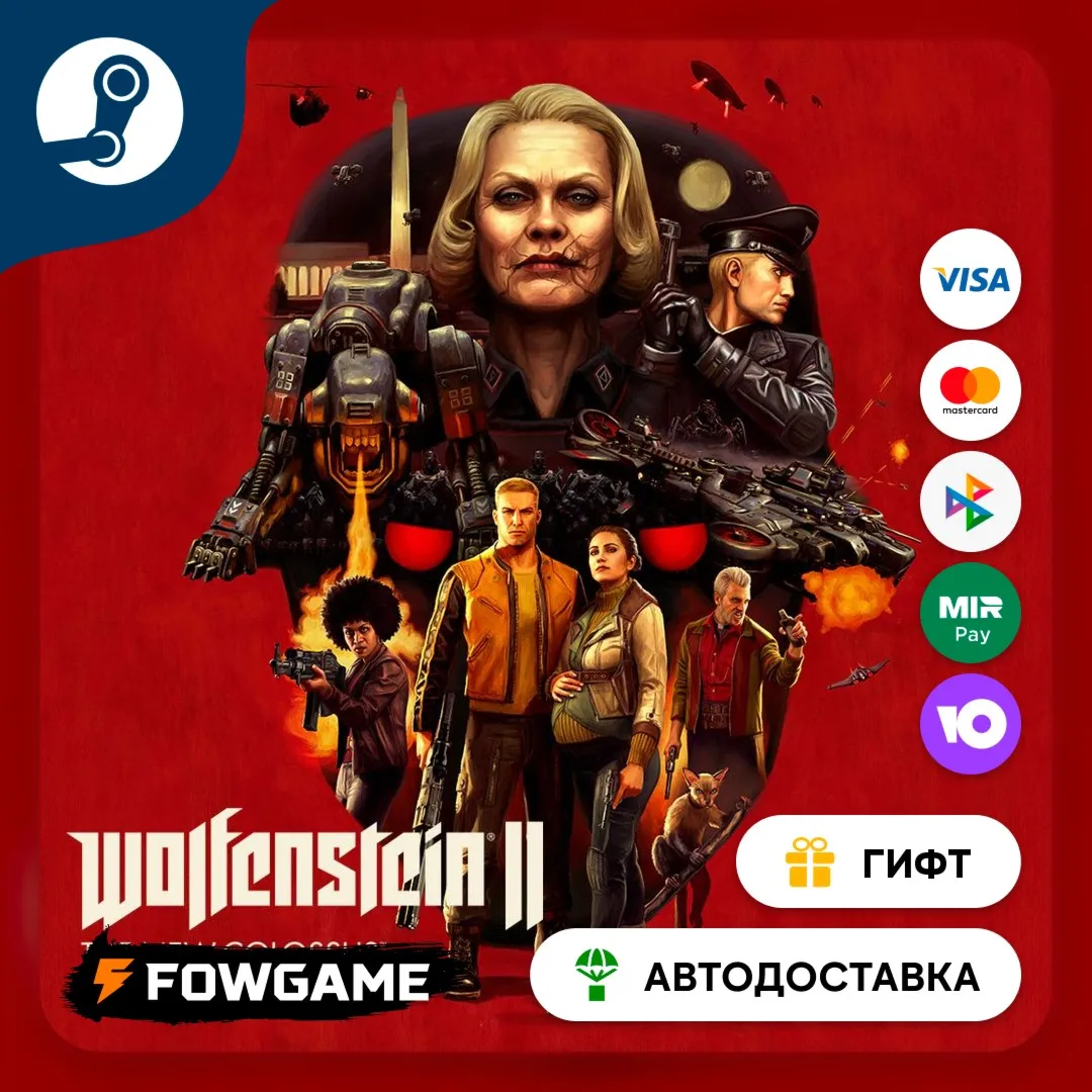 Wolfenstein II: The New Colossus STEAM GIFT Выбор региона