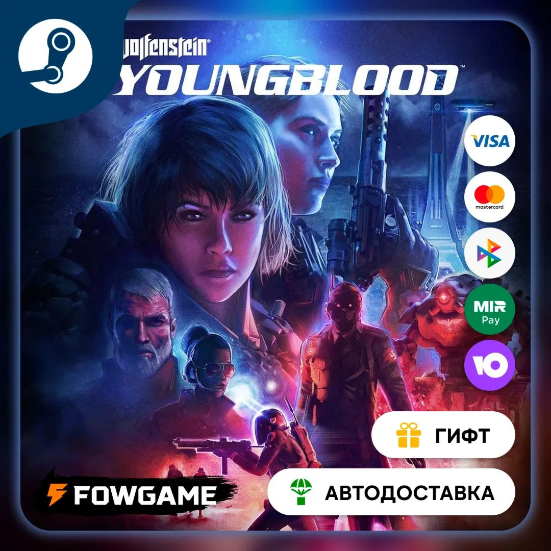 Wolfenstein: Youngblood Deluxe STEAM GIFT Выбор региона АВТОДОСТАВКА