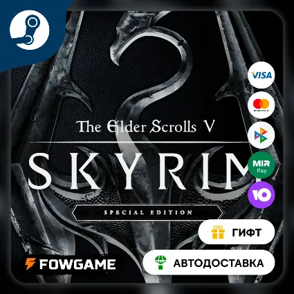 🟡 The Elder Scrolls V: Skyrim Anniversary Upgra… 🎁 STEAM GIFT 🚀 Выбор региона