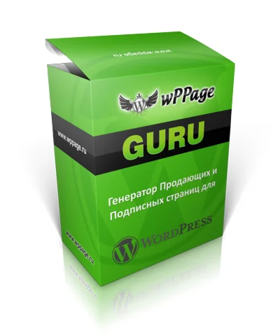 Плагины от WPPAGE