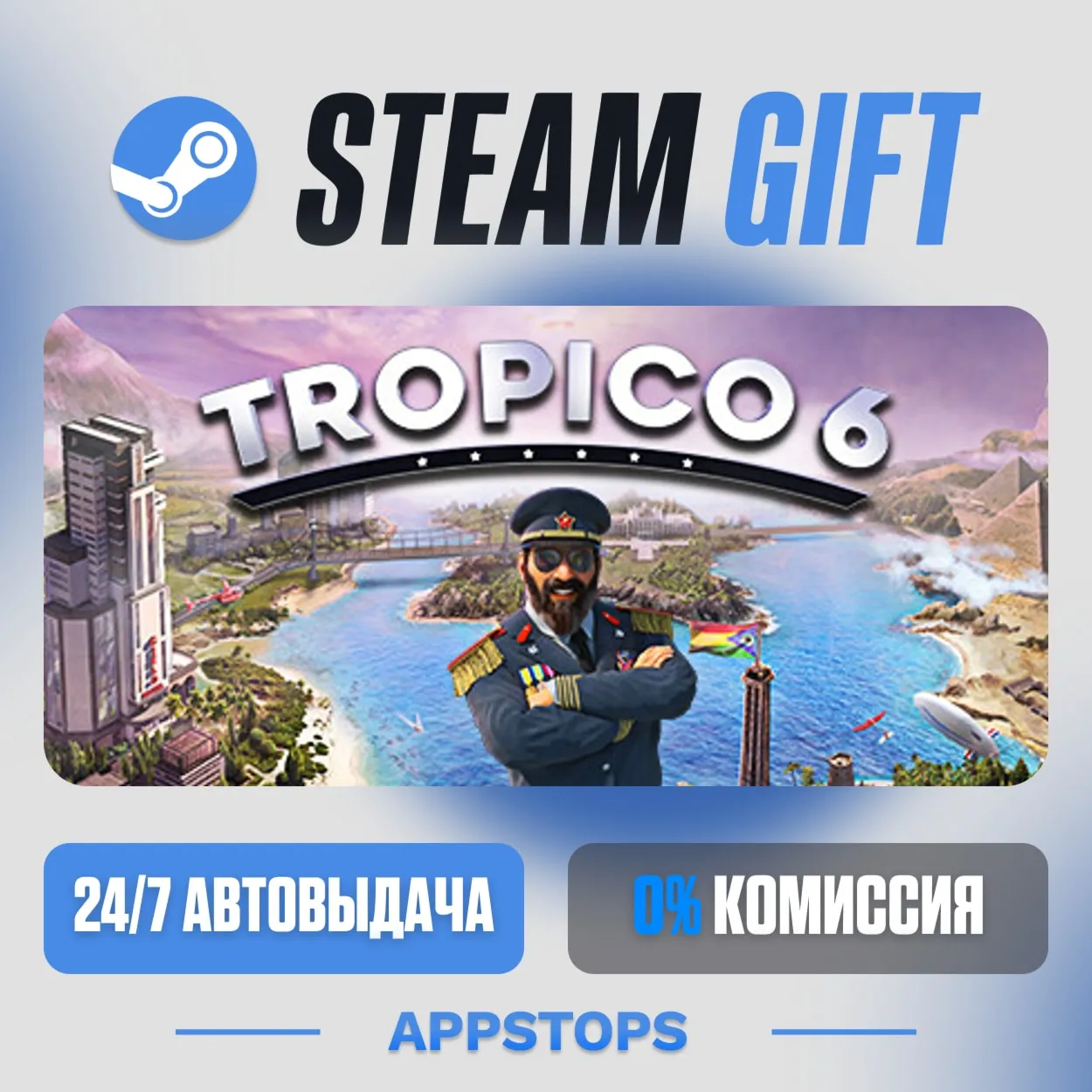 💣 Tropico 6 Steam Gift · AUTO-DELIVERY · RUSSIA + CIS