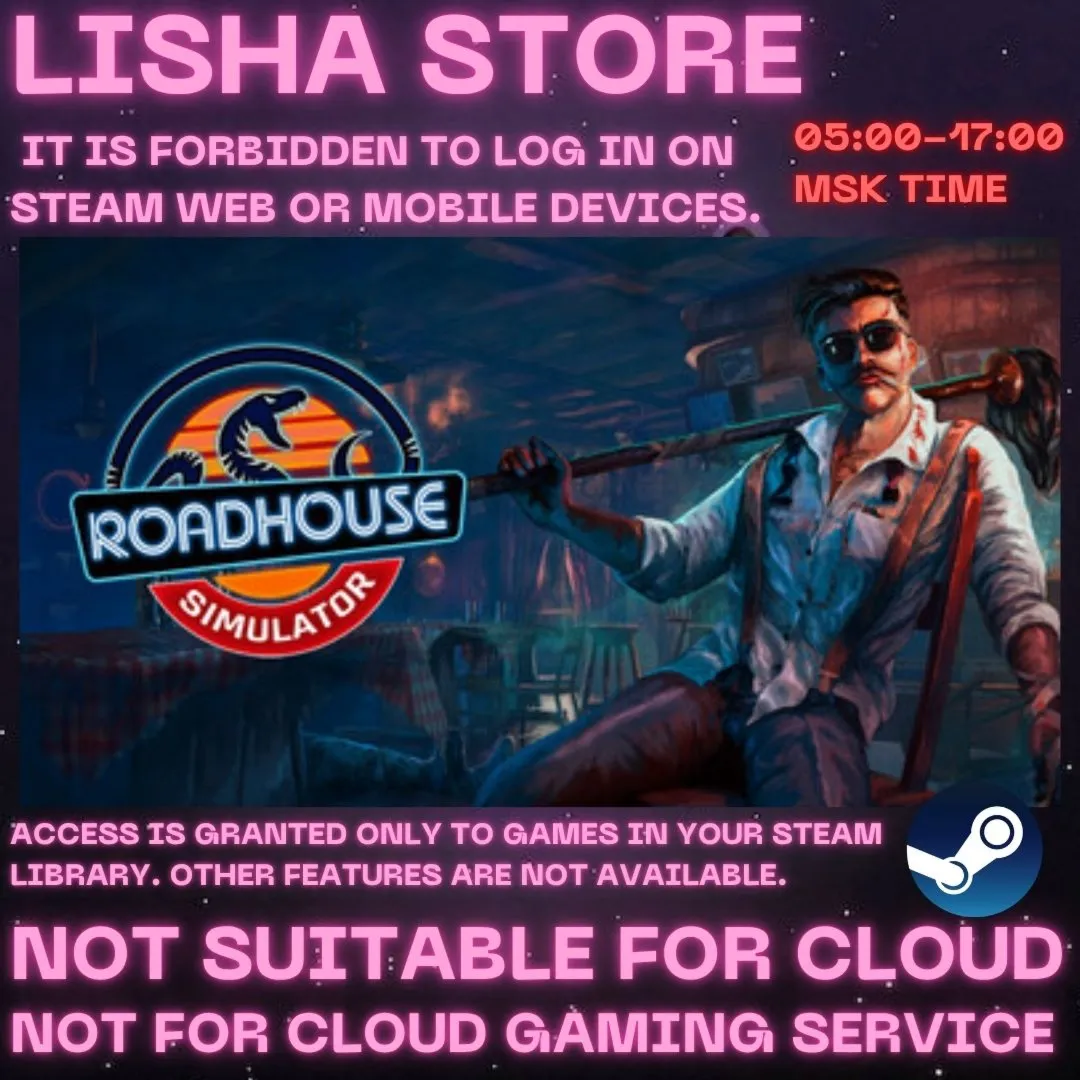Roadhouse Simulator Стим Оффлайн На 90 дней