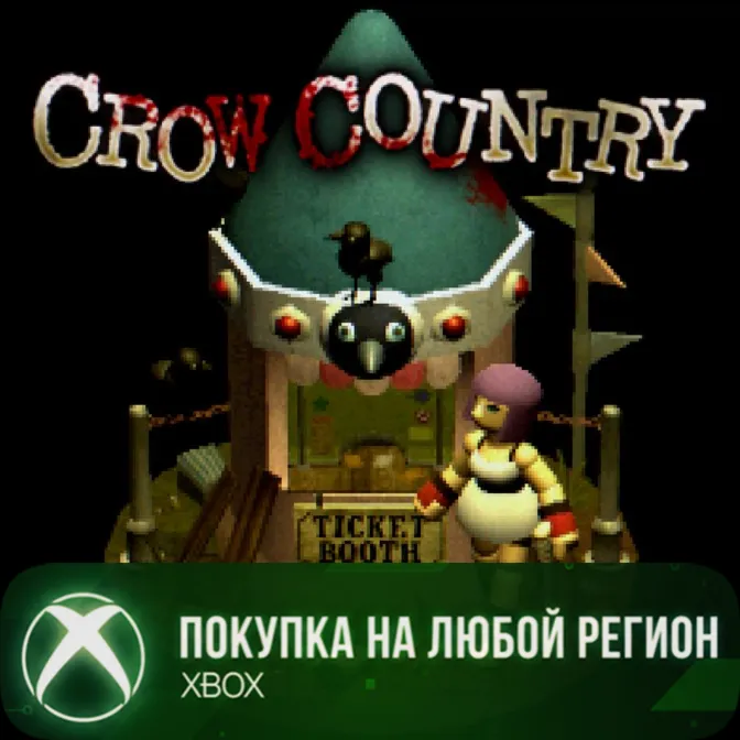 Crow Country XBOX На Любой Регион