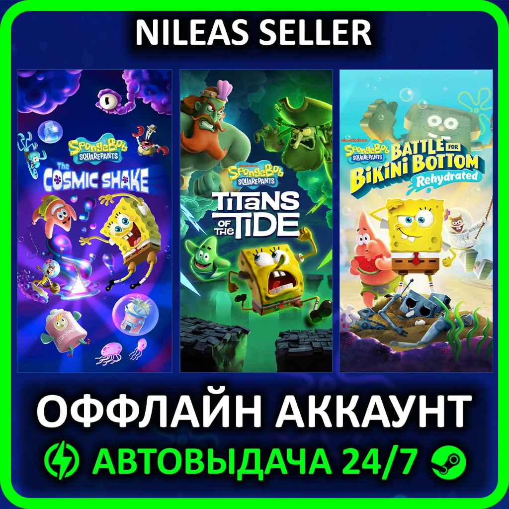 SpongeBob SquarePants Titans of the Tide + Battle for Bikini Bottom, The Cosmic Shake
