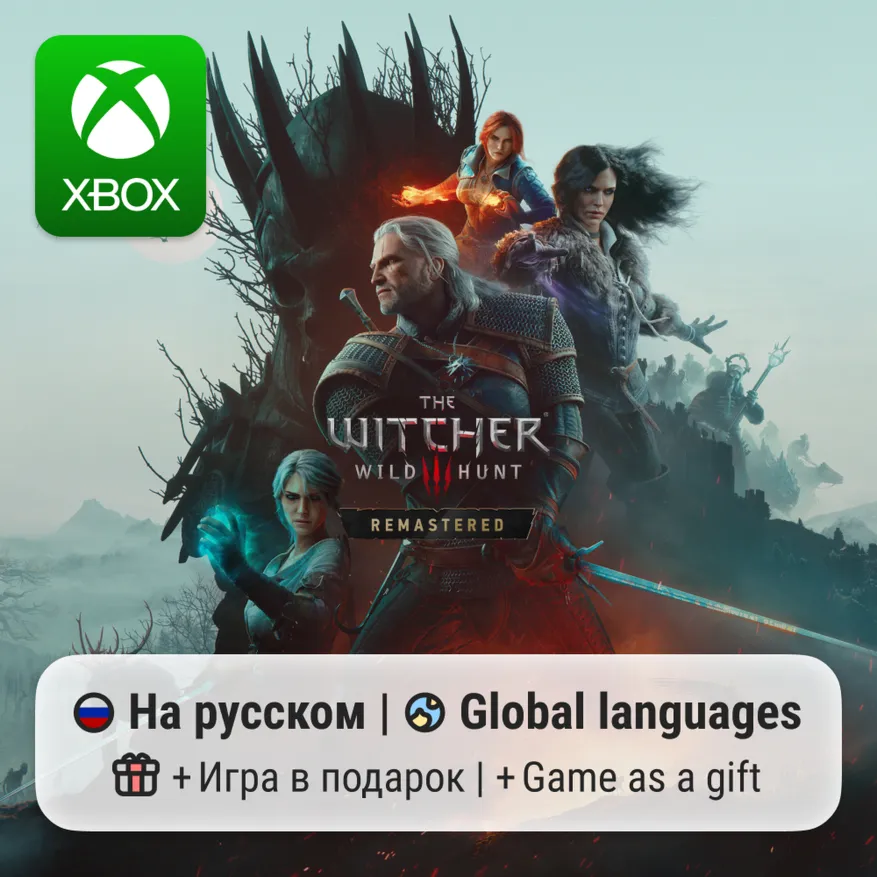 The Witcher 3: Wild Hunt Complete Edition - Remastered | Xbox One/Series RENT