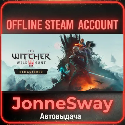 ⭐ The Witcher 3: Wild Hunt — Remastered + 125 игр (STEAM OFFLINE ACCOUNT)