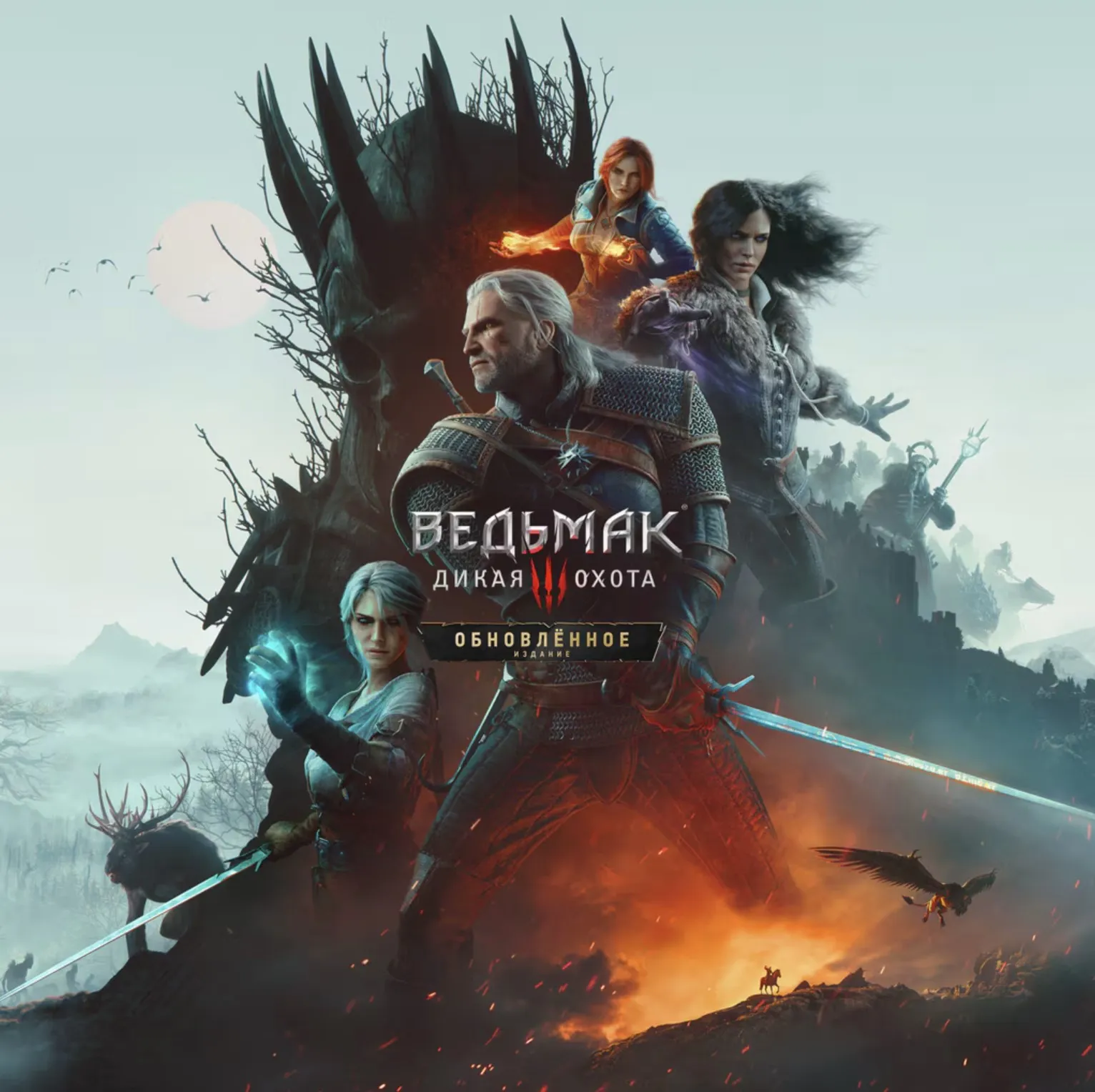 Ведьмак 3: Дикая Охота — Обновлённое издание (Steam Gift Россия)