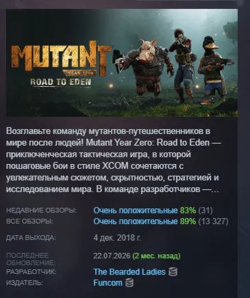 Mutant Year Zero: Road to Eden Автодоставка Steam GLOBAL Мгновенно Лицензия