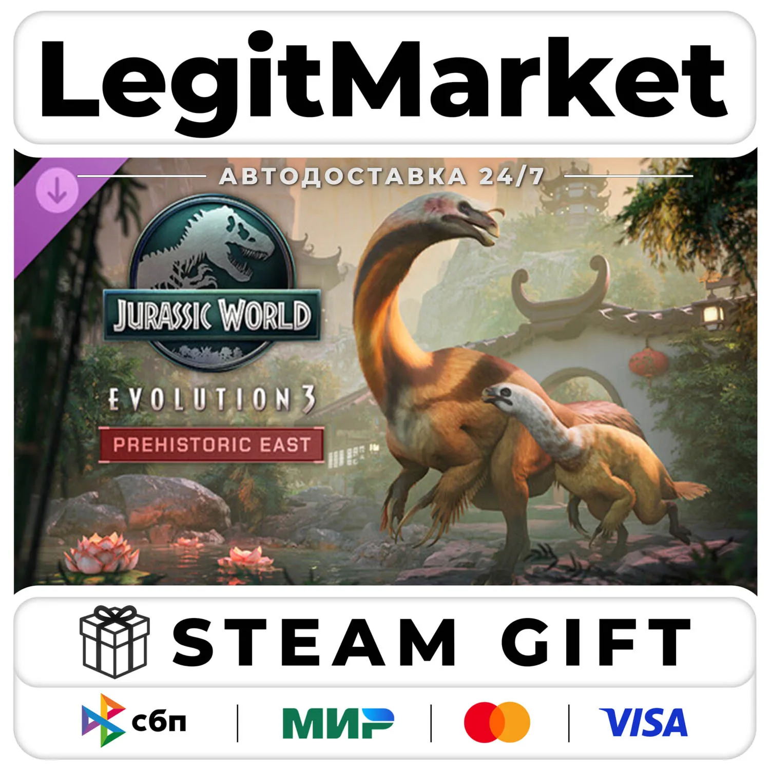 DLC Jurassic World Evolution 3: Prehistoric East / Steam Авто / РУ + МИР