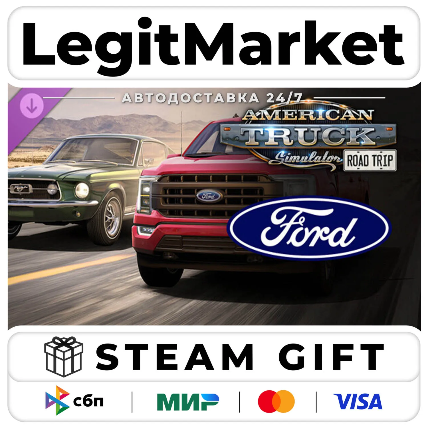 DLC American Truck Simulator - Road Trip: Ford / Steam Авто / РУ + МИР