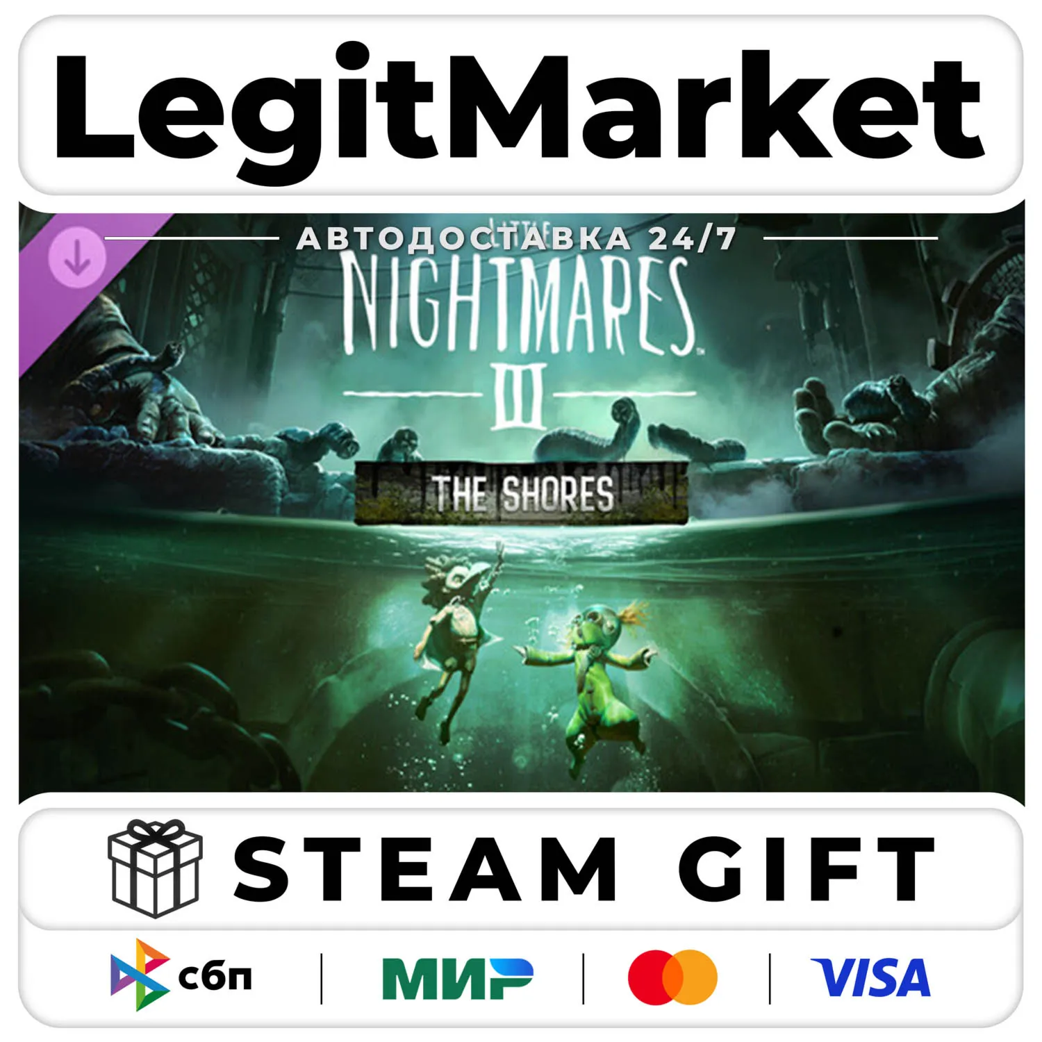 DLC Little Nightmares III - The Shores / Steam Авто / РУ + МИР