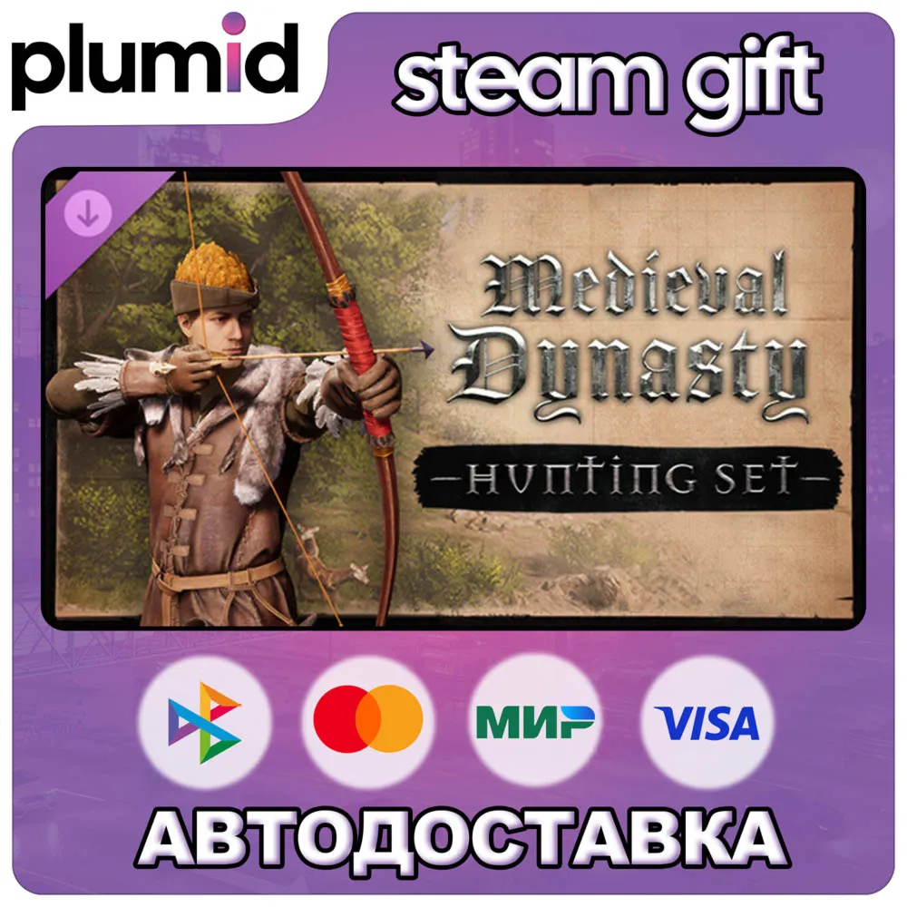 DLC Medieval Dynasty - Hunting Set Steam Gift / Россия + МИР / Авто