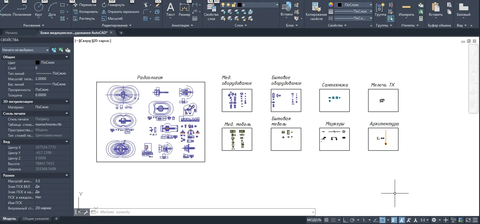 Блоки медицинского оборудования AutoCAD