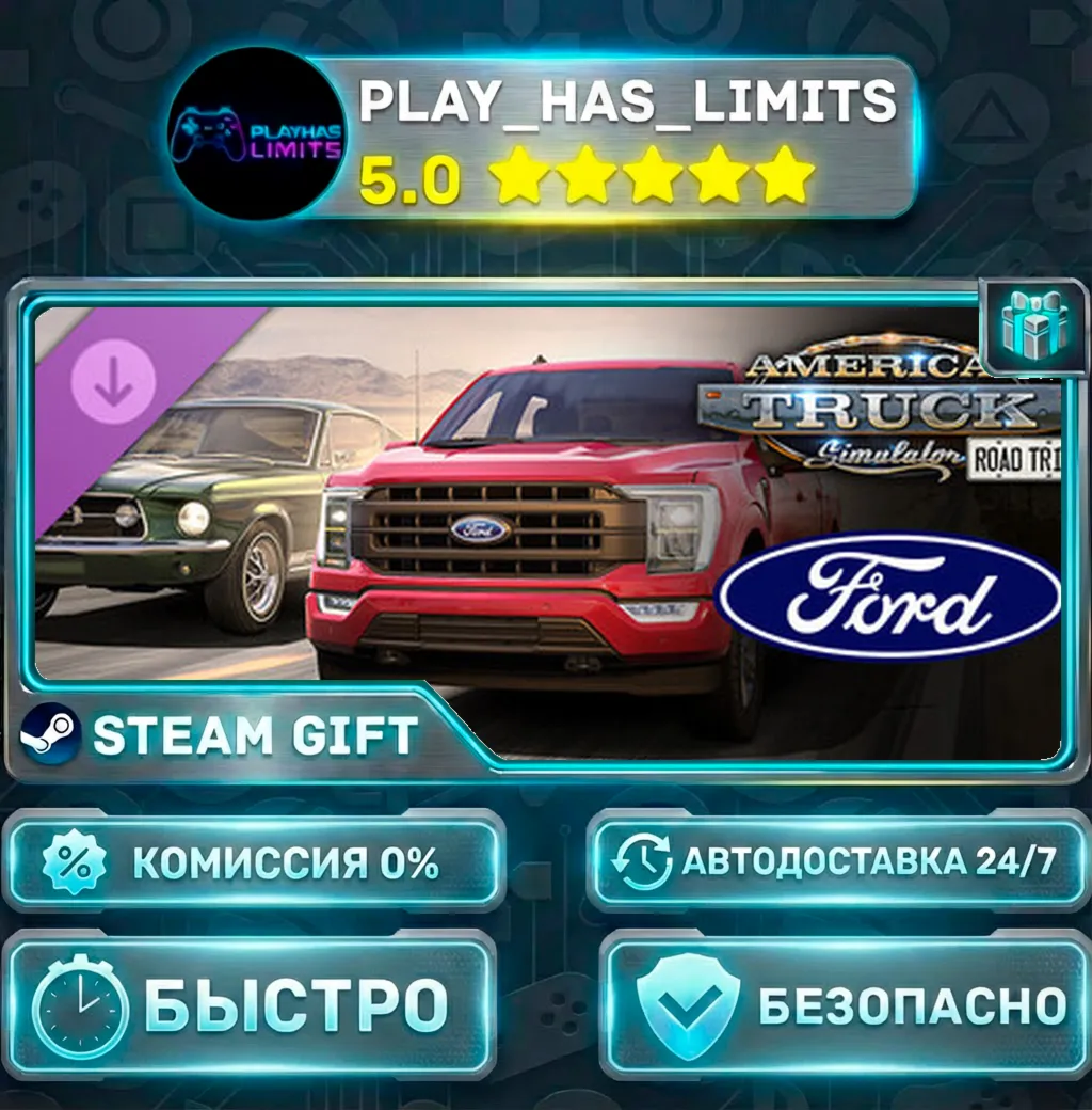 American Truck Simulator — Road Trip: Ford DLC *RU/BY/UA/СНГ Steam Auto