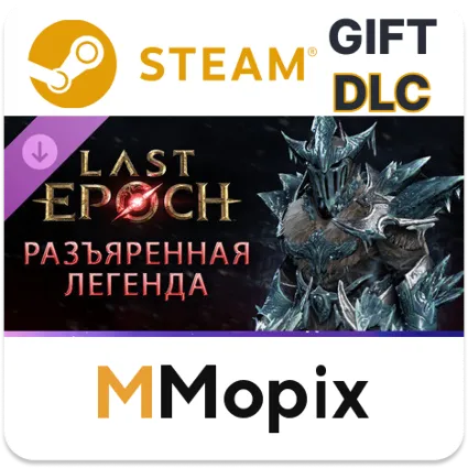 Last Epoch -Enraged Legend Pack STEAM DLC RU KZ UA BY TR AR СНГ Автодоставка