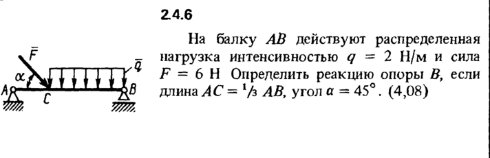 2.4.6 The solution of the problem of the collection of