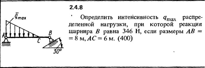 2.4.8 The solution of the problem of the collection of