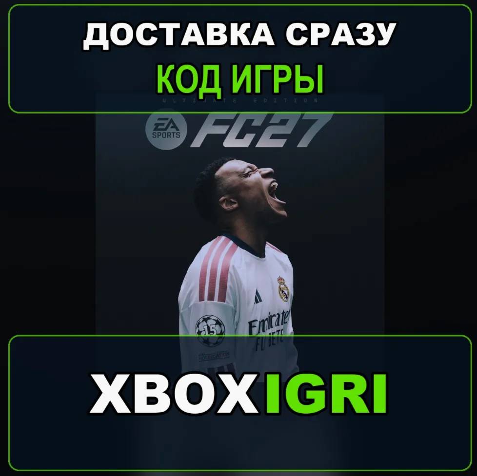EA SPORTS FC 27 Ultimate Edition XBOX One XBOX Series X/S XBOX код автовыдача