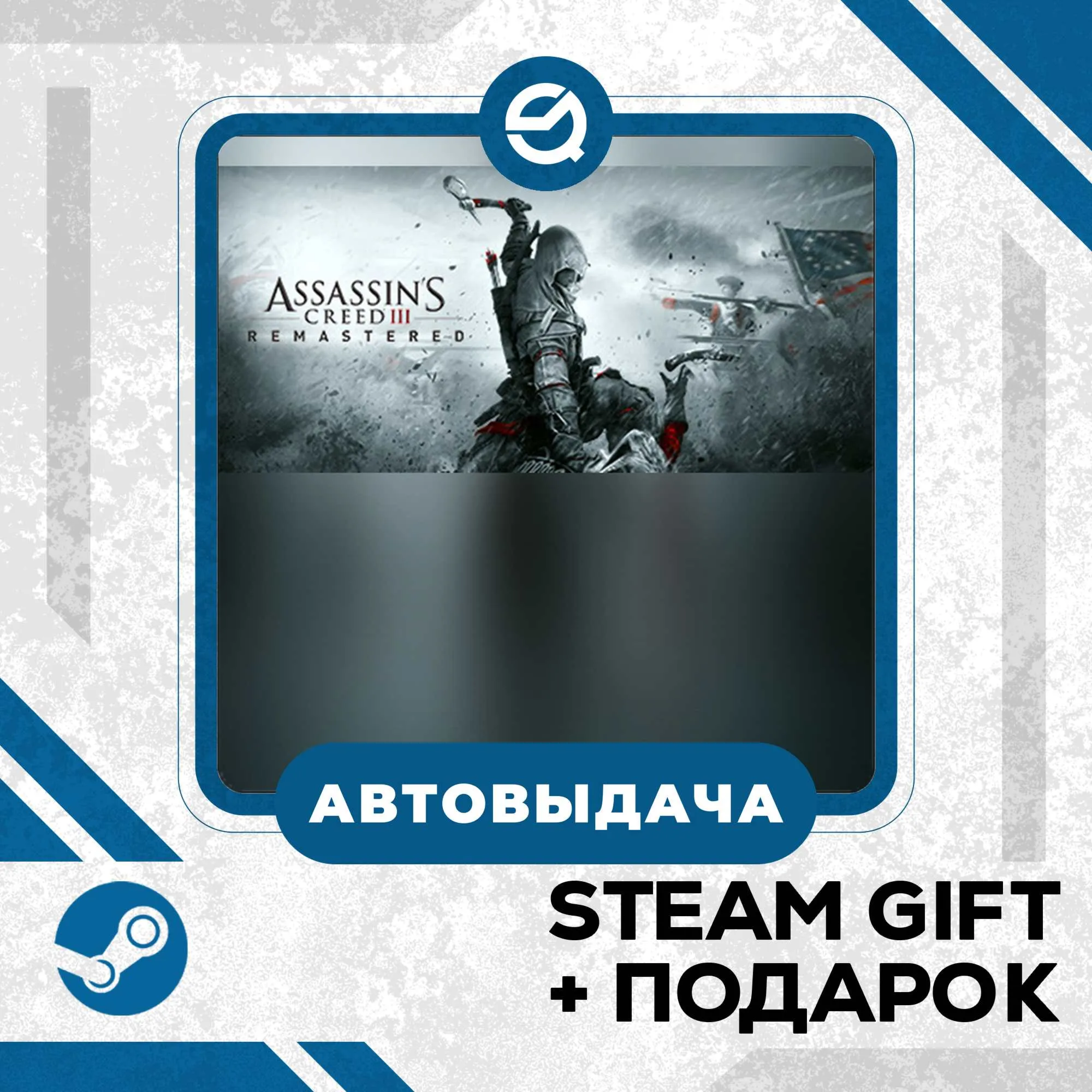 Assassin's Creed 3 Remastered Edition • GLOBAL