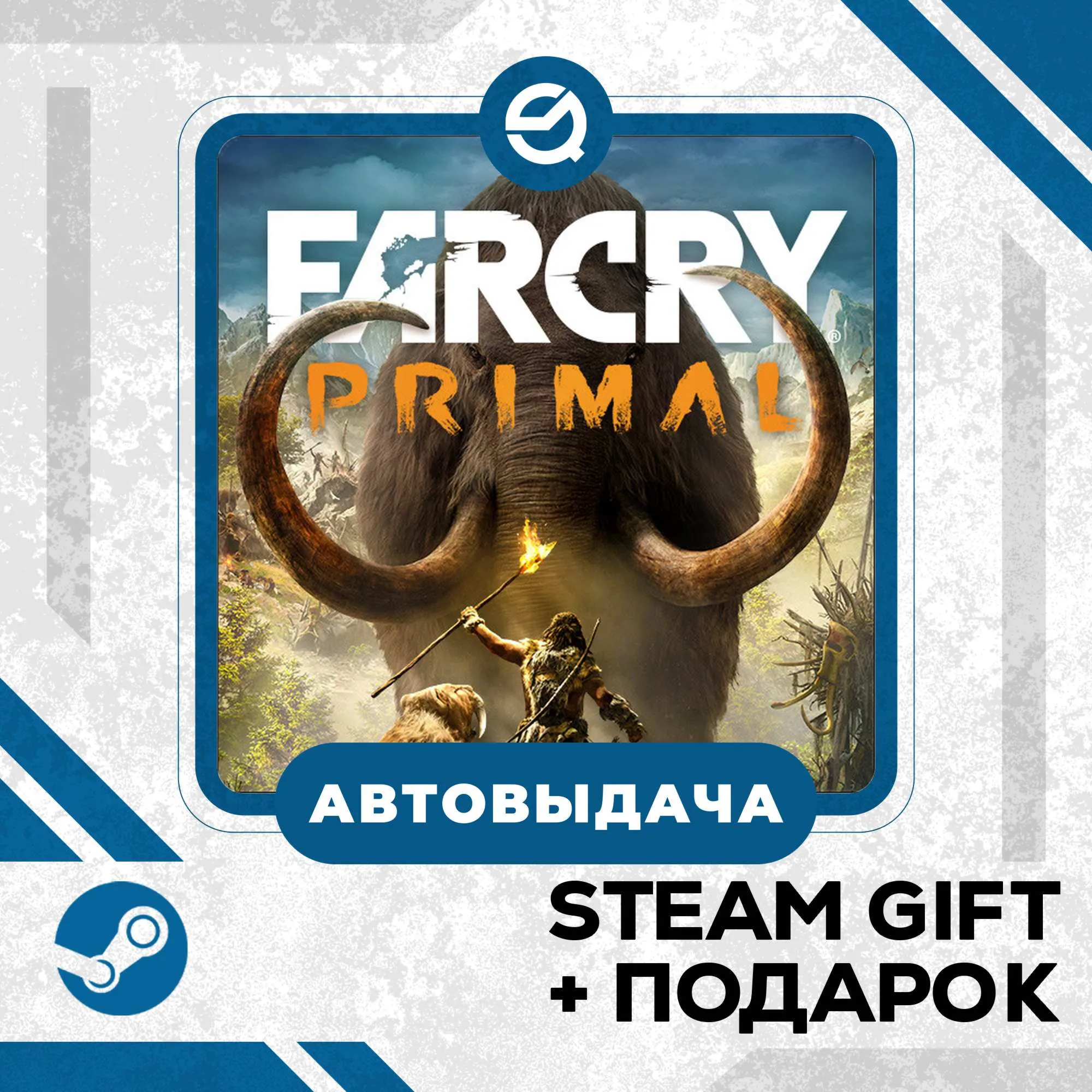 Far Cry Primal Apex Edition • GLOBAL
