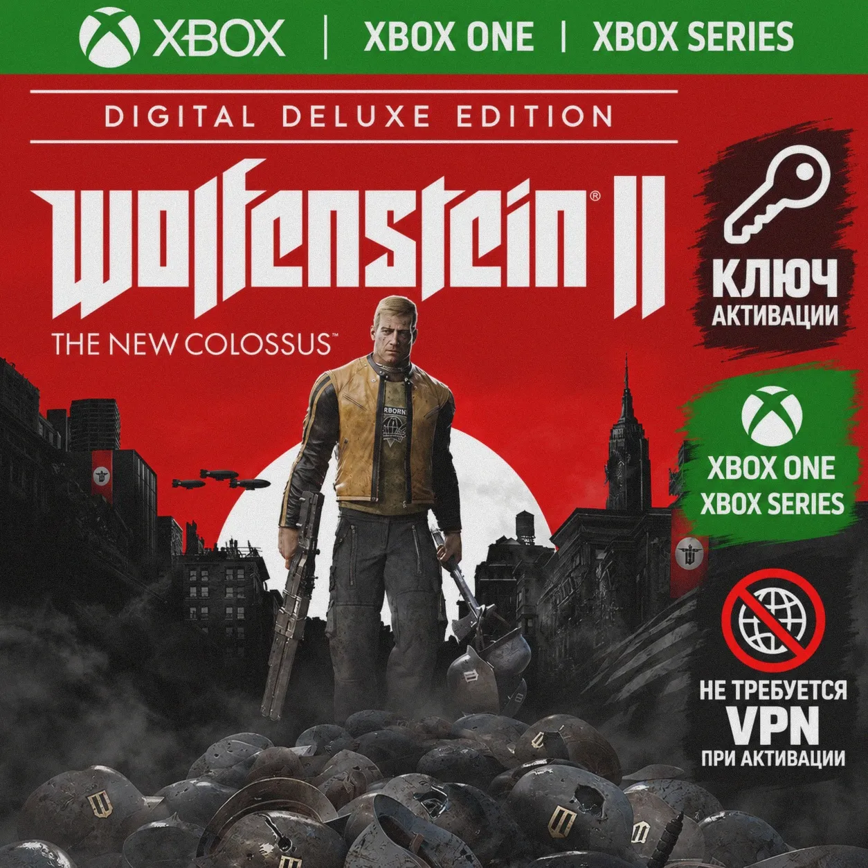 RU | КЛЮЧ Wolfenstein® II: The New Colossus Deluxe XBOX