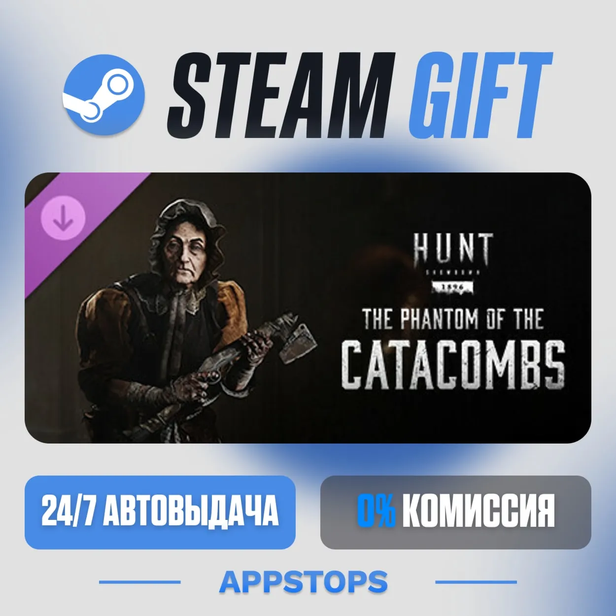 💣 Hunt: Showdown 1896 - The Phantom of the Catacombs · DLC · AUTO · RUSSIA + CIS