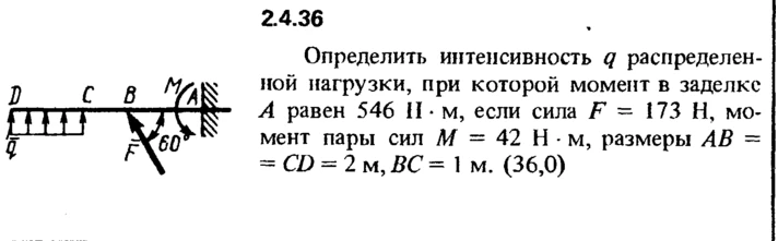 Solution of the problem of the collection of Kep 2.4.36