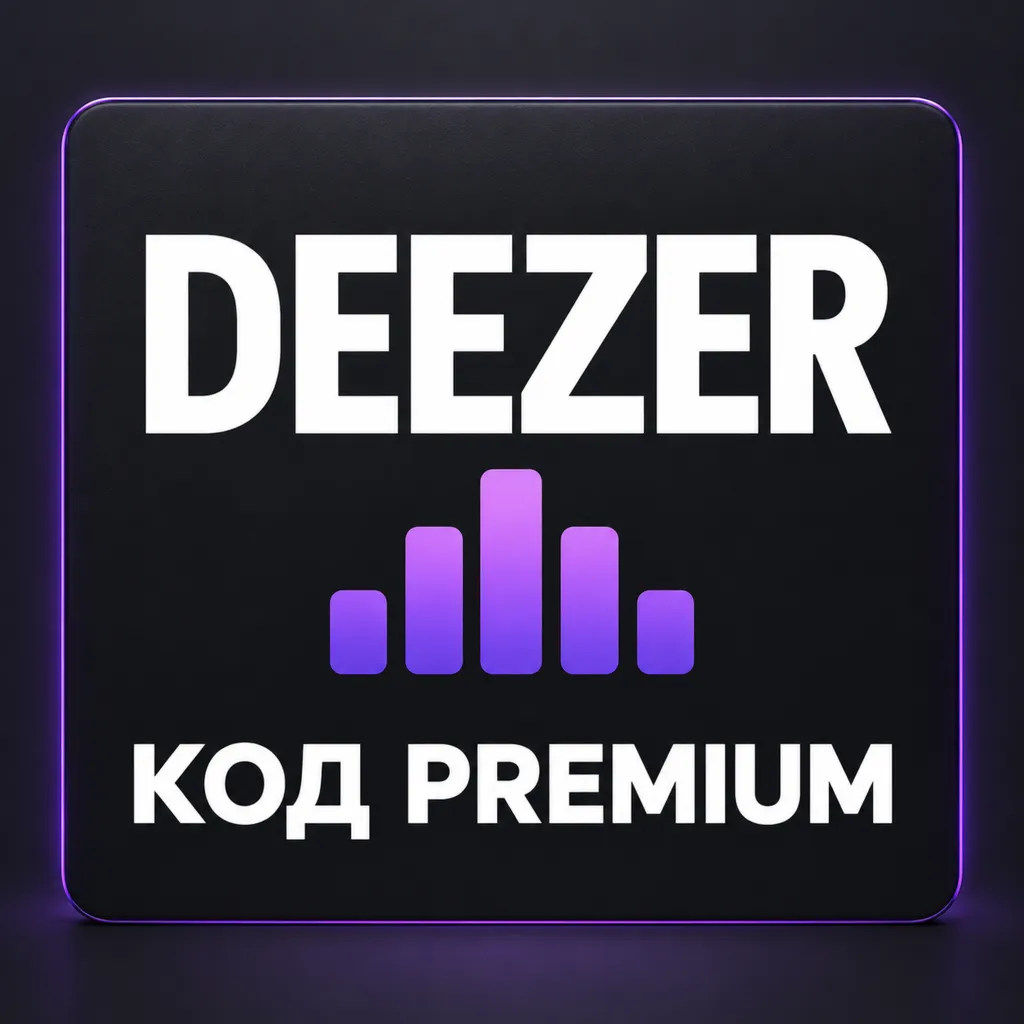 Deezer Premium | Цифровой код | Выбор страны и номинала