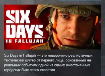 Six Days in Fallujah Автодоставка Steam GLOBAL Мгновенно Лицензия